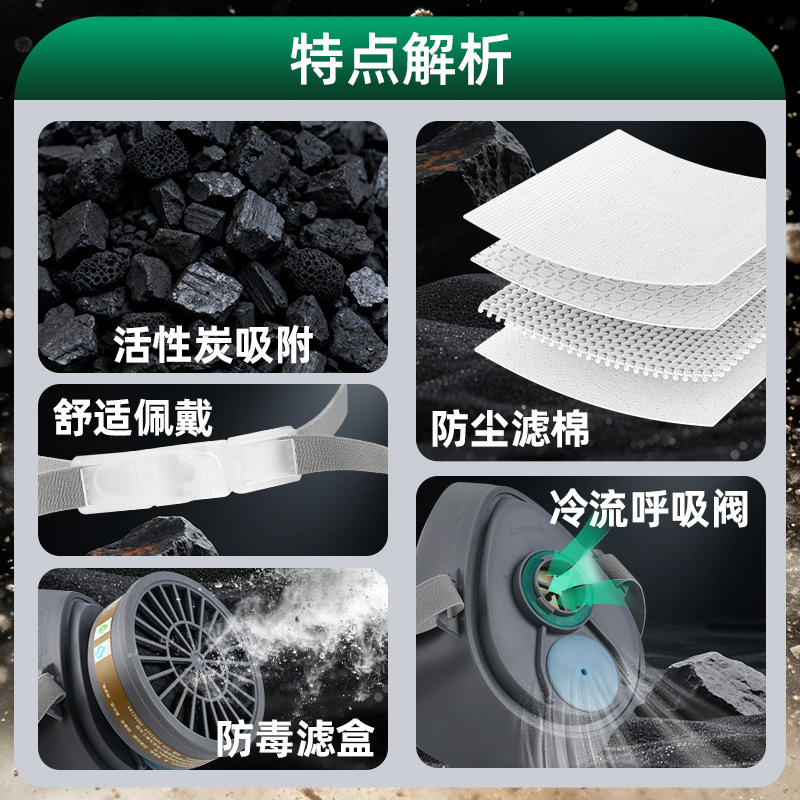 保为康3600过滤式防毒面具喷漆防油漆甲醛化工气体3200防毒口罩