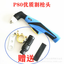 P80���x�Ә��^LGK-80 100 120���x���и�C���������P80���^