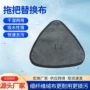 三角形加厚定制生产配件