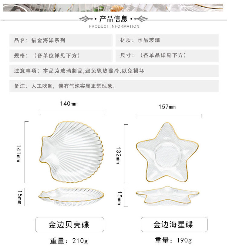微信截图_详情页2.png