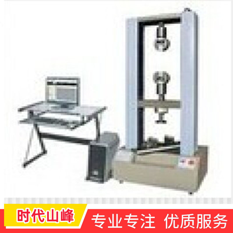 3吨微机控制电子试验机
