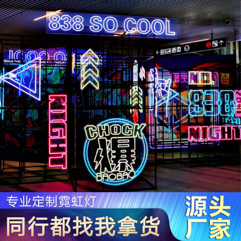 Neon Light-Up Lettering Background Wall Sign Custom Trendy Instagram-Style Decoration Bar Barbecue Storefront Billboard Neon Light-Up Lettering Background Wall Sign Custom Trendy Instagram-Style Decoration Bar Barbecue Storefront Billboard