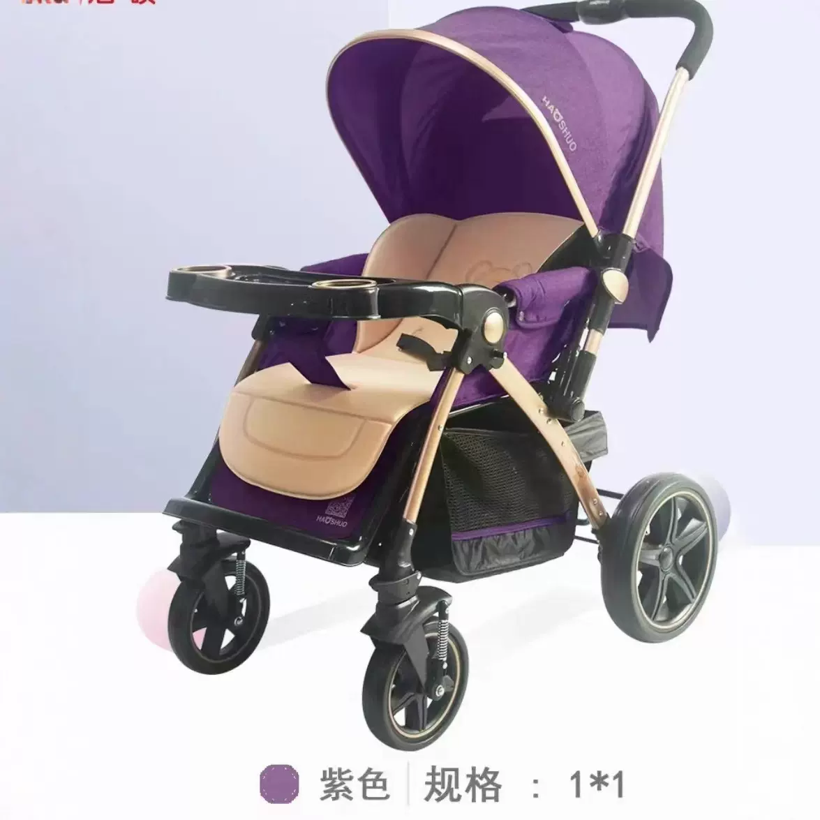 浩硕106K婴儿推车0-20个月新生儿高景观可折叠可躺宝宝手推车儿童