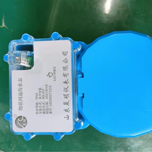 NB-IOT�o���h���A���Mˮ�� �Ƅ�֧���h��ˮ�� ����ˮ��