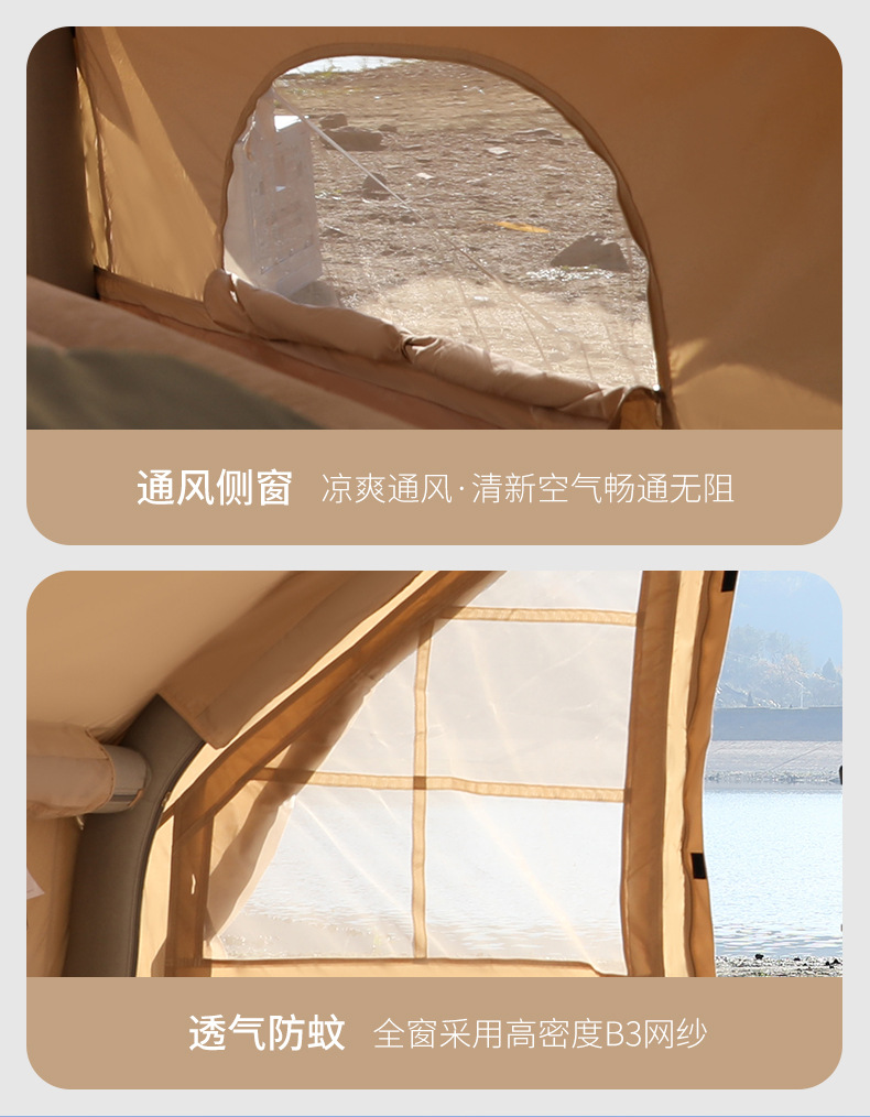 充氣帳篷詳情_04.jpg