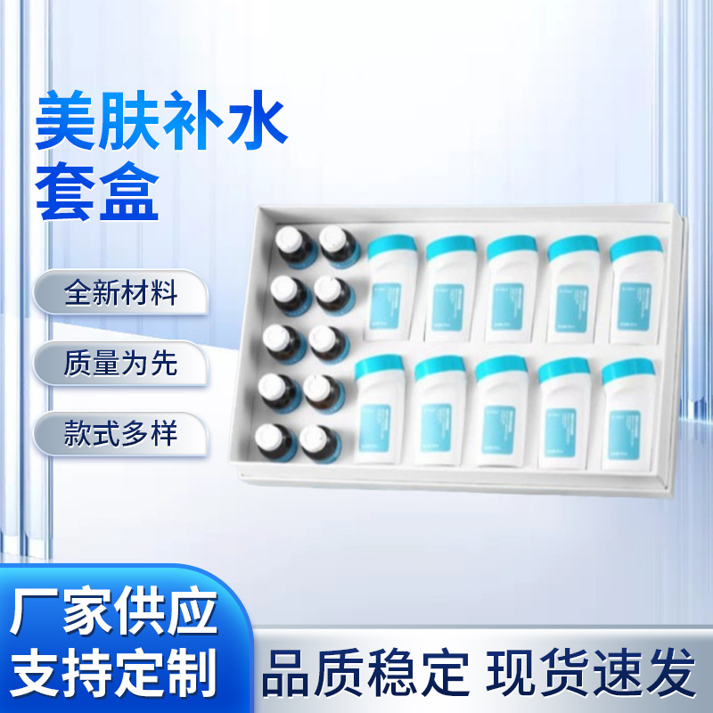 Dr Big White Skin Beauty Instrument Facial Introduction Whitening, Rejuvenation, Hydration, Beautiful Skin Rejuvenation Kit Beauty Salon