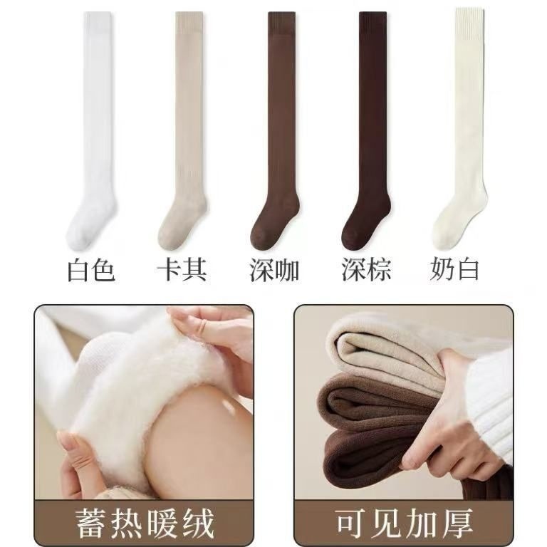 秋冬款加厚保暖仿羊毛绒高筒过膝盖大腿长靴袜子秋季过膝长筒袜女|undefined