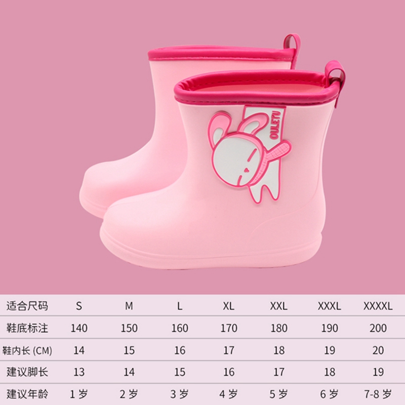 핑크 토끼 장화