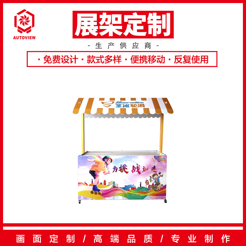 流动四轮铁艺定滑轮培训宣传户外商用简易摆摊车可折叠活动专用