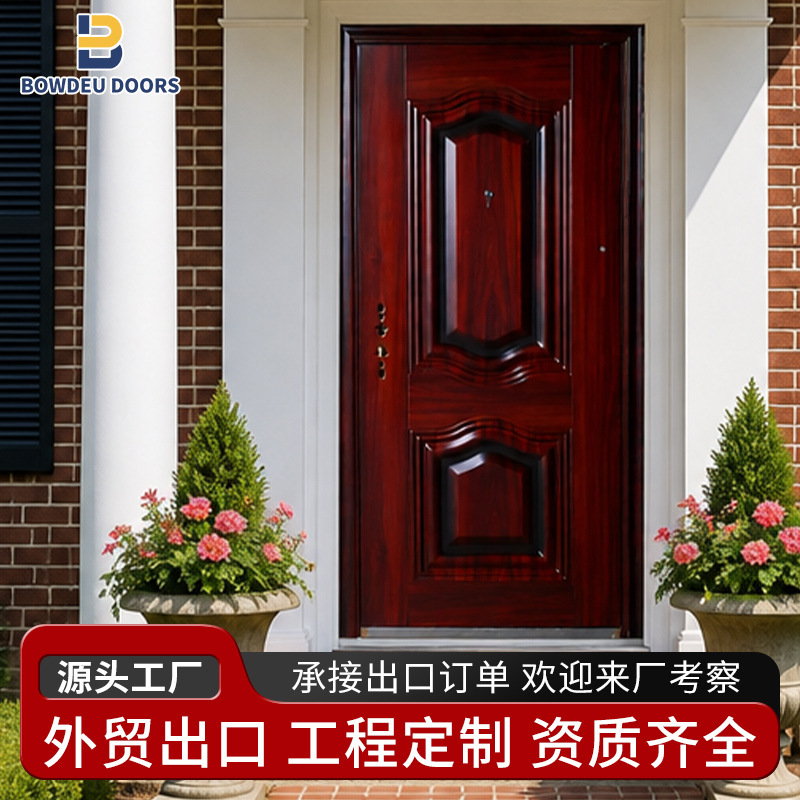 Red sandalwood color imitation wood grain European-style arched relief single-opening villa entrance security door custom wholesale Red sandalwood color imitation wood grain European-style arched relief single-opening villa entrance security door custom wholesale