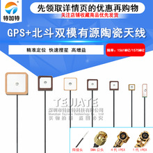 GPS�����pģ��Դ�մ��쾀 �l�ǌ�����̖������Ŵ�BD+GPS��λ�쾀