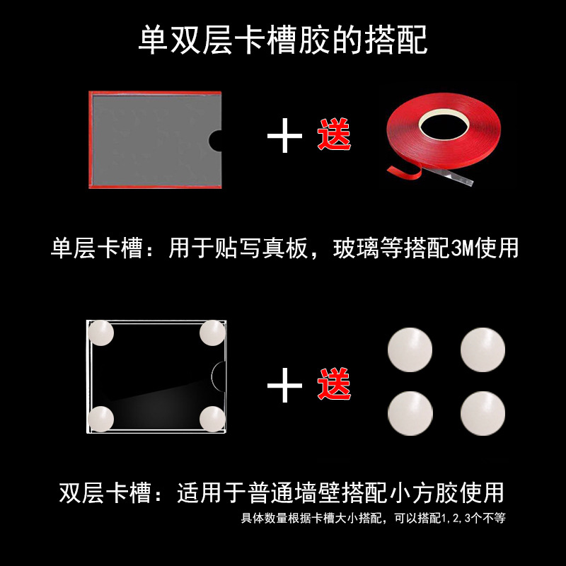 单层亚克力a3卡槽A4插槽双层有机玻璃板透明插纸展示盒子加工