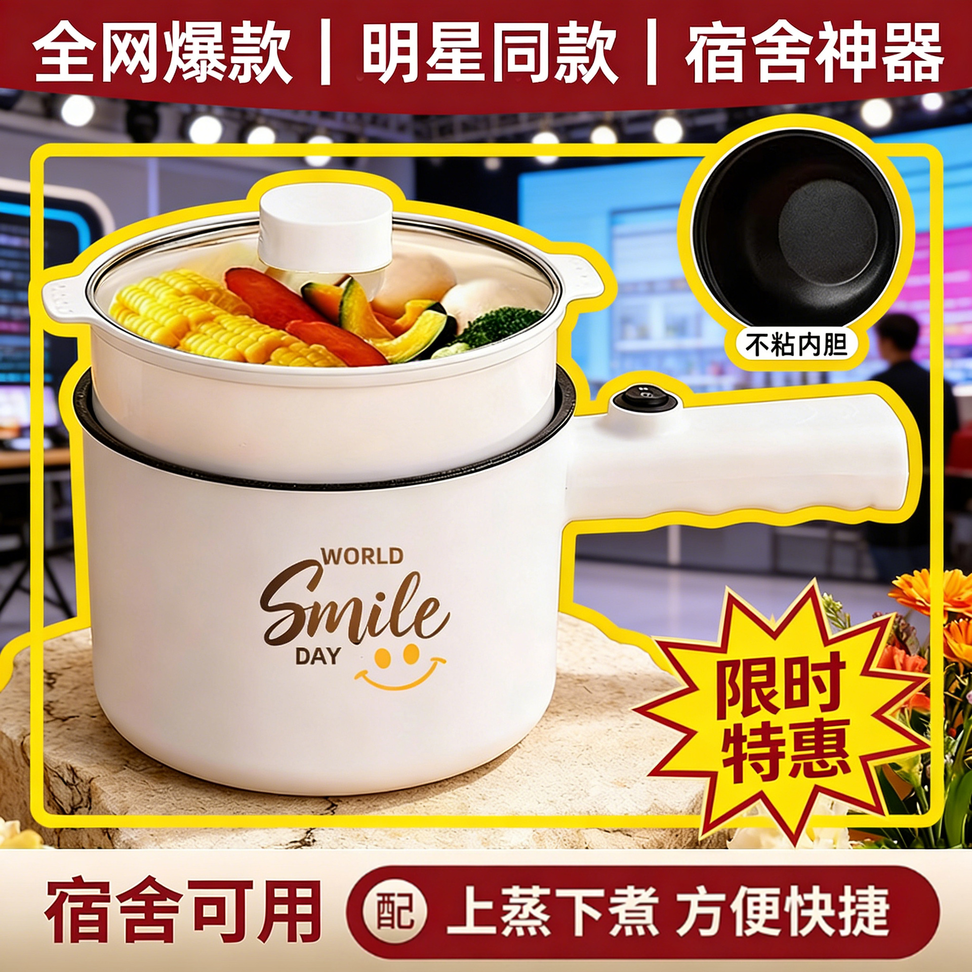 德国电炒锅不锈钢多功能一体锅蒸煮煎炒电煮锅电热火锅炒菜不粘锅
