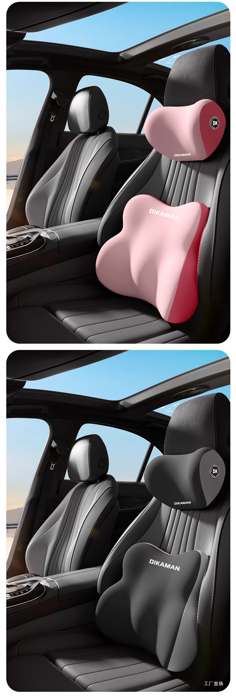 Dikaman Car Lumbar Support Cushion for Drivers, Long-Term Sitting Waist Support, Car Neck Pillow, Driving Lumbar Protection, Long Driving Use