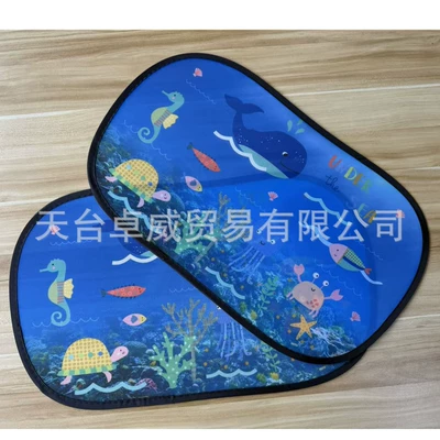 Sun shade, Cartoon Car Sunshade Static Cling