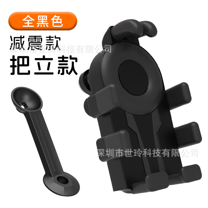 オクタパッド携帯電話ホルダーオートバイ電気自動車オートバイ耐衝撃性と耐振動性ナビゲーションスタンドテイクアウトリーダー固定携帯電話ホルダー|undefined
