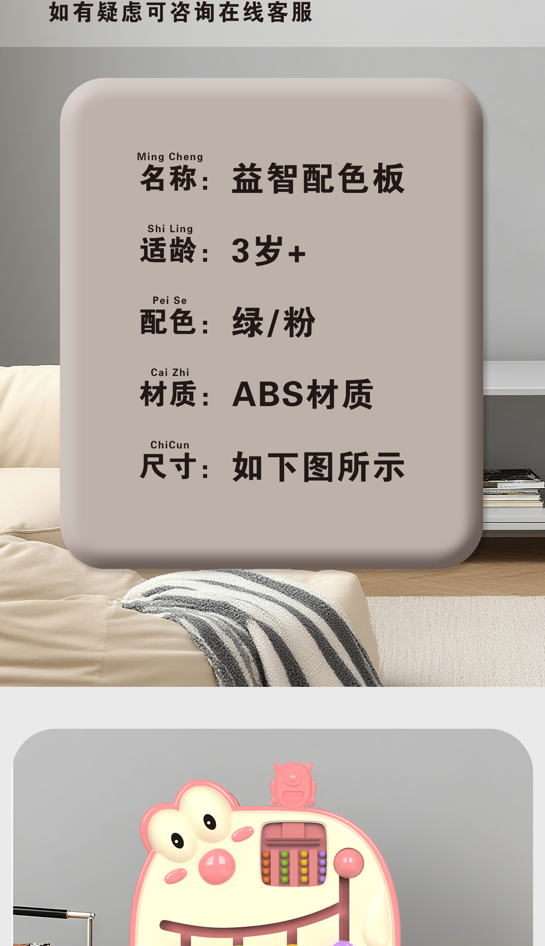 详情图