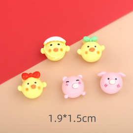 清仓卡通亮面小鸡蛋仔树脂配件diy奶油胶手工发夹手机壳材料