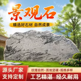 景观石;沙石砾石;其他非金属