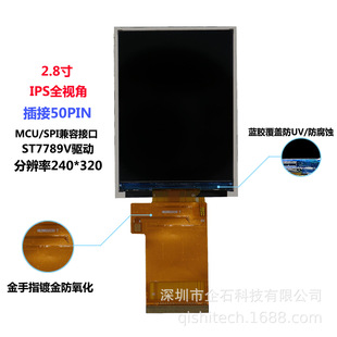 2.8��Һ���@ʾ��240*320����37pin�����C���v�C���������،���