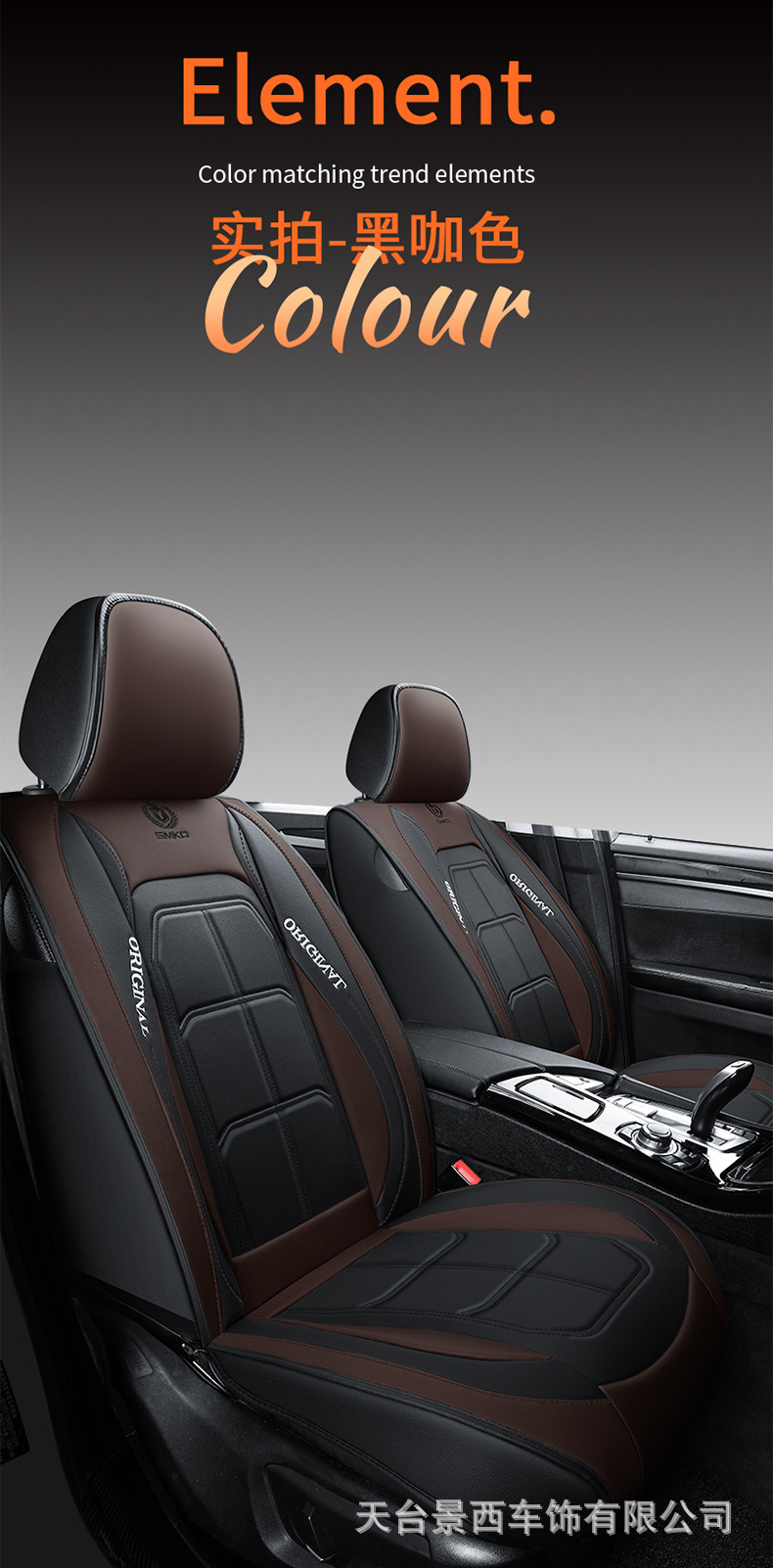 Special Offer: Car Seat Cushion, Suitable for All Seasons, for 5-Seater Cars, Front Row Single or Double Seat, Full Leather Seat Cover