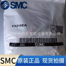 SMC 늴��y VX210EA ȫ��ԭ�b��Ʒ�F؛��lȫϵ�п�ӆ؛