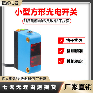 Small square photoelectric long-distance diffuse reflection switch sensor E3Z-D61 infrared sensor 2 meters