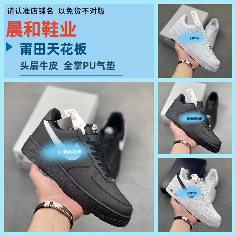 Putian Shoes Air Force One Autumn and Summer Men's Shoes Women's Shoes Casual White Shoes Sports Shoes Thick-Soled Sneakers Shoes