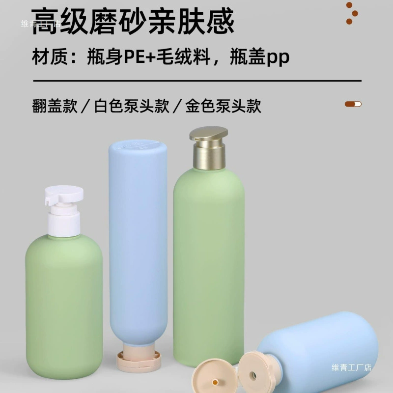 Портативный дорожный дозатор для шампуня, геля для душа и стирального порошка, набор пустых бутылок для хранения