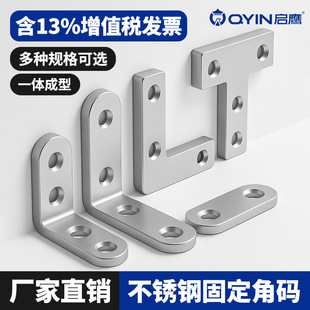 ����֧�νǴa���P䓽��F֧�����Ǽ��м�ֱ�ǹ̶����ӹ̳��ظ�����