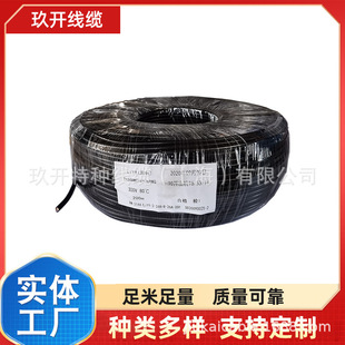 WJC |LIYCY-TP 0.25*2C*3 ξ h W˾