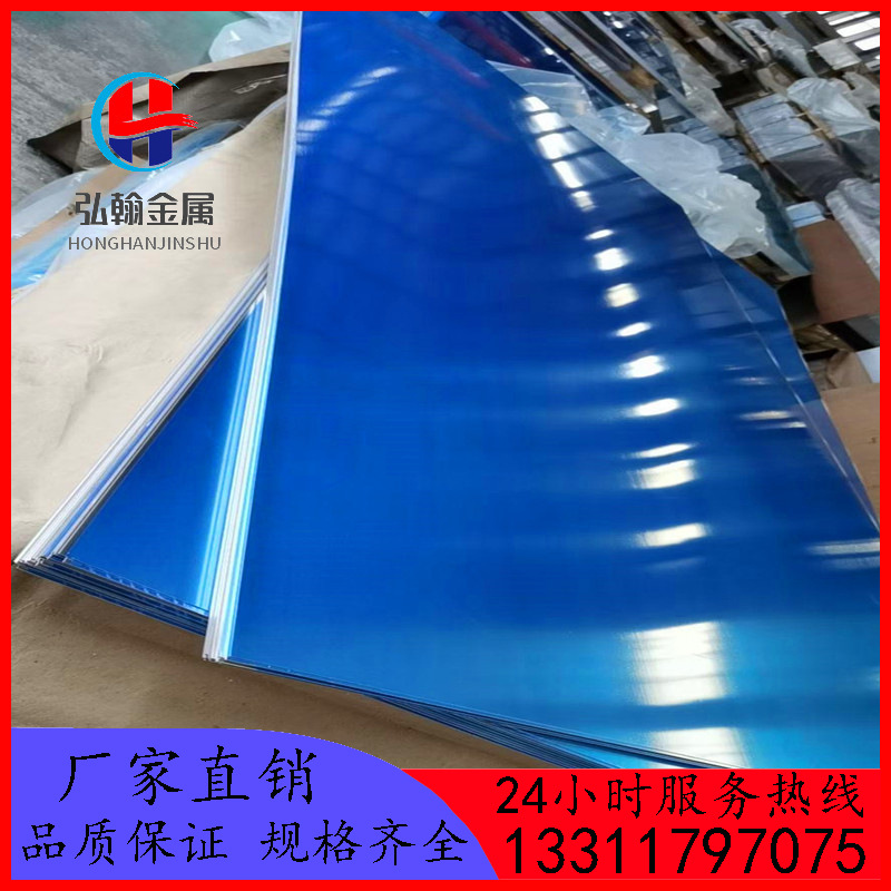 1060铝板1060铝棒可切割整切零切纯铝1060