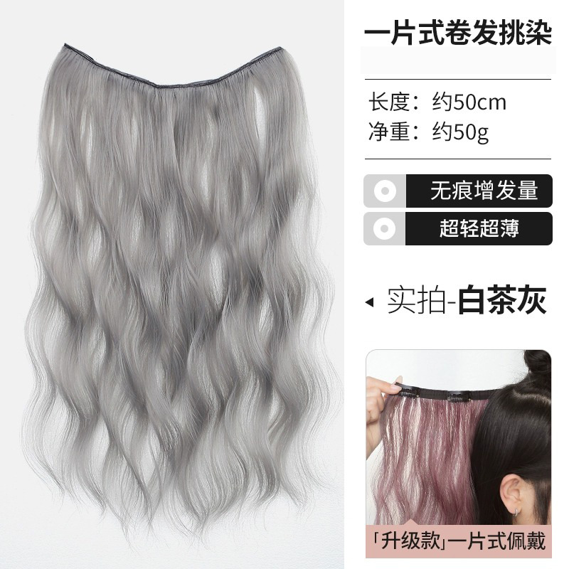 Peruca de cabello para mujeres de una pieza de cabello rizado largo ultra delgado aumento de cabello flojo pieza de cabello natural ondas grandes extensiones de cabello invisibles sin marcas