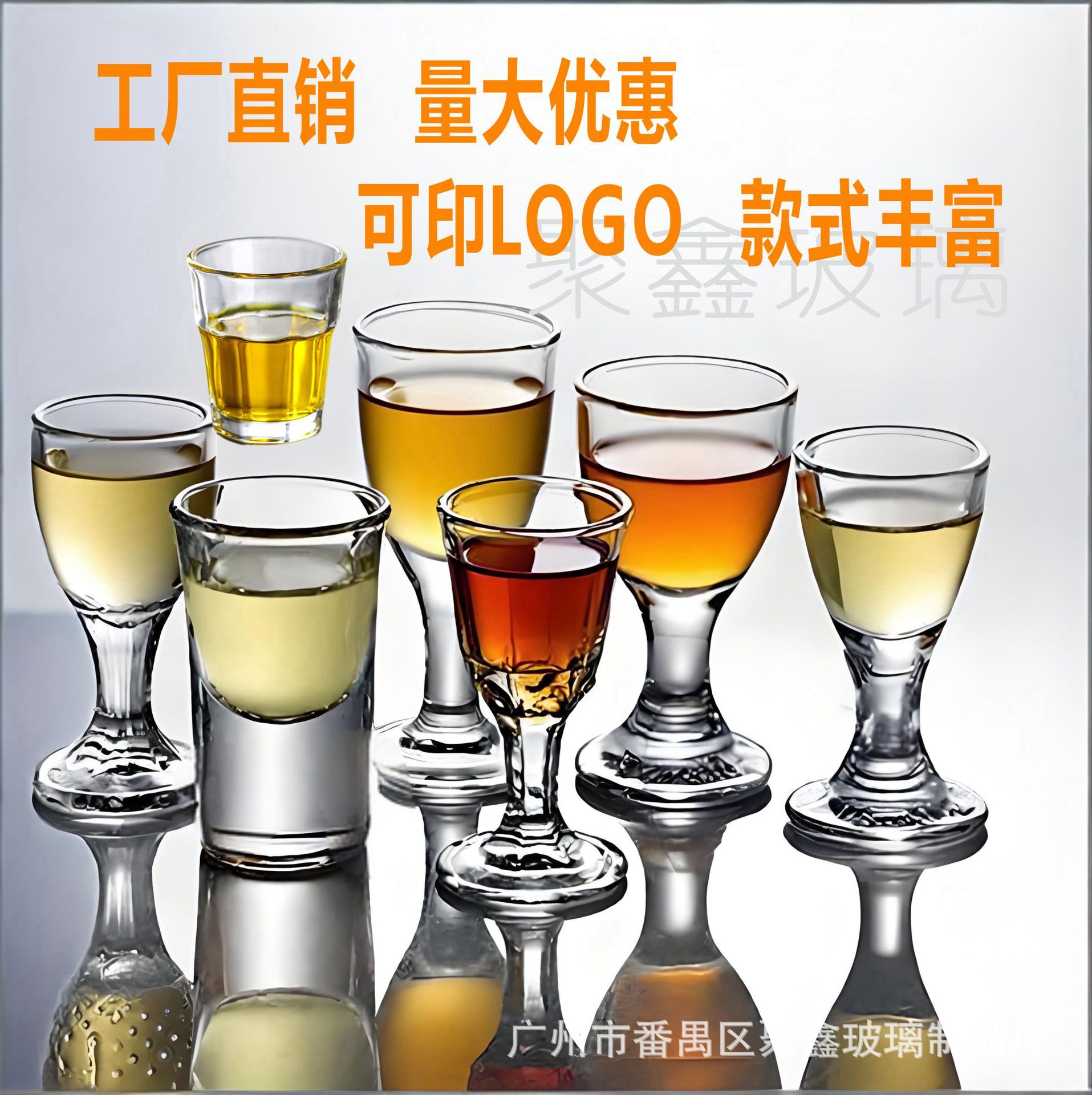 Copas de vino blanco de vidrio para el hogar, copas de vino pequeñas, copas, copas de un bocado, copas de balas, copas Moutai comerciales, impresión de barra KTV