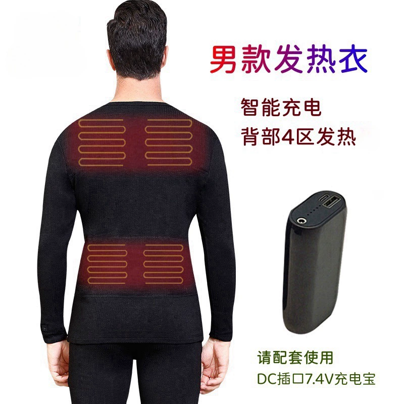 Термобелье с подогревом для осени и зимы, легкая термоодежда, зимняя одежда и штаны с подогревом от USB, подарок на Китайский Новый год.