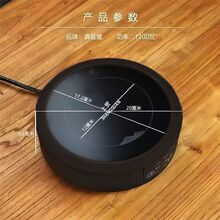 多功能电陶炉煮茶器智能家用小型茶炉煮茶壶烧水壶迷你电陶炉