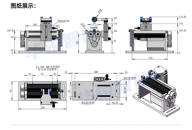 Round tube sealing and welding fixture, laser handheld welding for cylindrical parts, rotary table for marking, roller-type rotary visual inspection