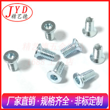 �F�{���\ƽ�^�����ǙC�z�ݽz���ƽβDIN7991���^��������˨�ݗU