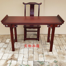 新中式榆木仿古實木條案幾供桌禪意佛台神台玄關桌明清古典中堂桌