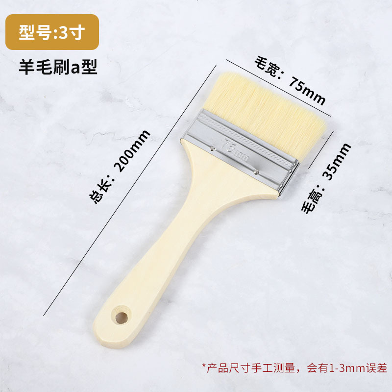 Una pieza de cepillo de lana suave para el cabello, pintura con mango de madera largo, cepillo de barbacoa, cepillo de pintura marina al por mayor