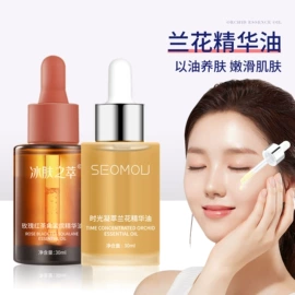 贴片面膜;润肤乳液;眼膜