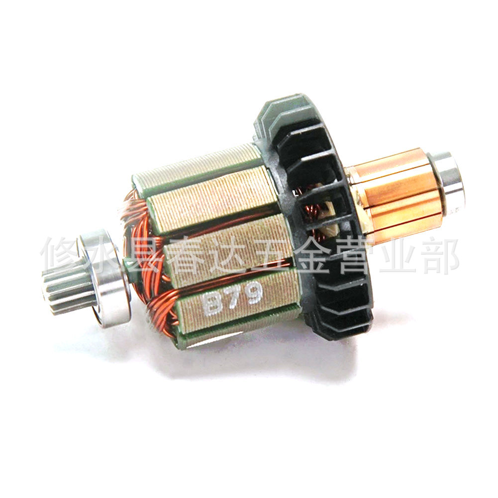 619380-9 619583-5电枢用于DDF482 电钻 电动工具配件