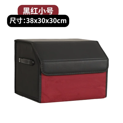 box storage box car | Car storage bag/box - small-size-magnetic-suction-model-black-and-red-383030