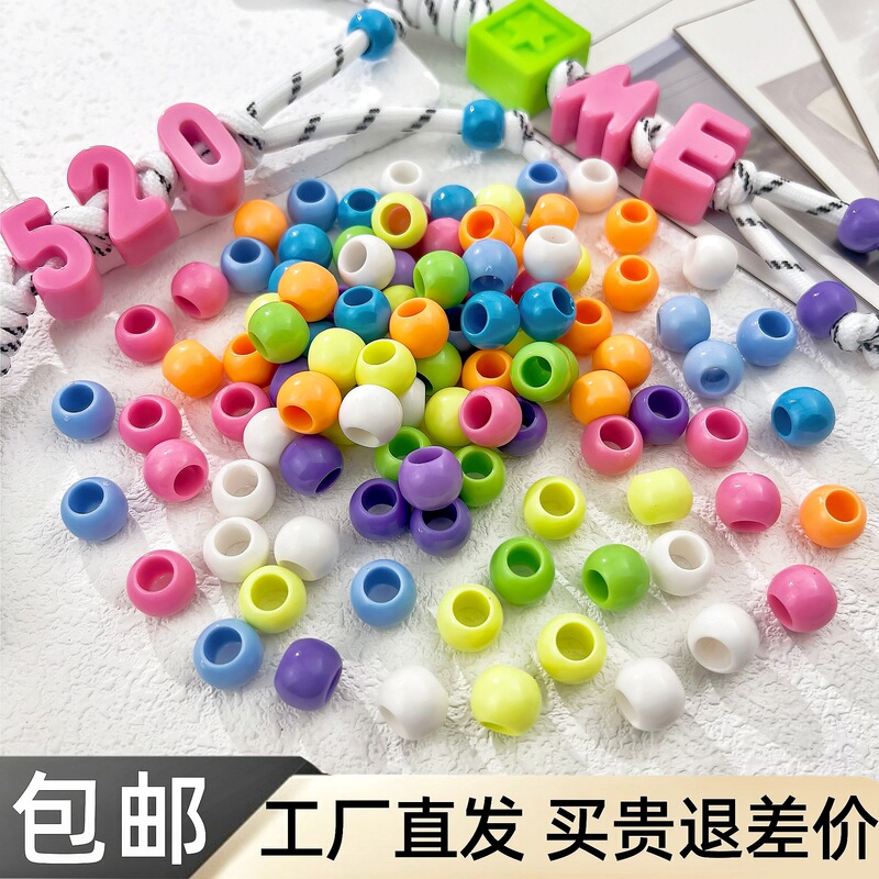 12mm Large Hole Round Beads DIY Mobile Phone Chain Jewelry Accessories Keychain Bag Hanging Handmade Acrylic Loose Beads Beads 12mm Large Hole Round Beads DIY Mobile Phone Chain Jewelry Accessories Keychain Bag Hanging Handmade Acrylic Loose Beads Beads
