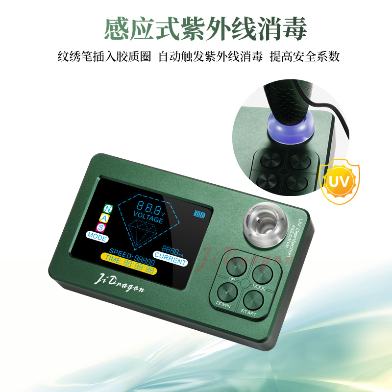 Tattoo and Embroidery Aesthetic Equipment with Built-In Battery, 4.0 Current Meter, Smp Machine, Uv Disinfection, and Logo Processing