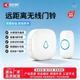 门铃;报警探测器;智能夜灯