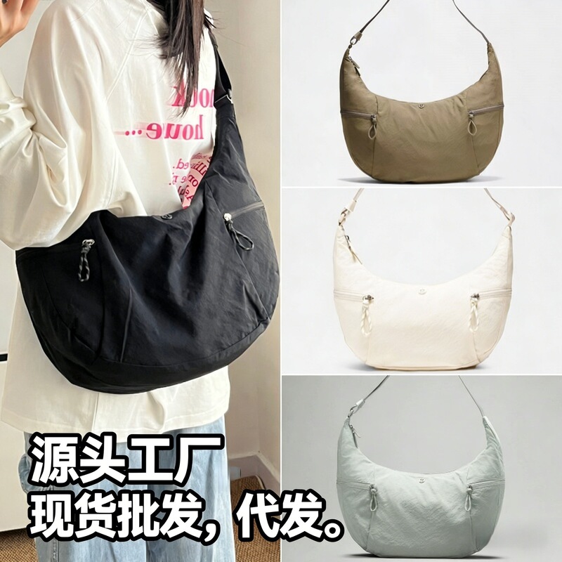 Lulu Croissant New Armpit Bag Lulu Bag Large Capacity Nylon Dumpling Bag Men and Women Same Style Single Shoulder Crossbody Bag Lulu Croissant New Armpit Bag Lulu Bag Large Capacity Nylon Dumpling Bag Men and Women Same Style Single Shoulder Crossbody Bag