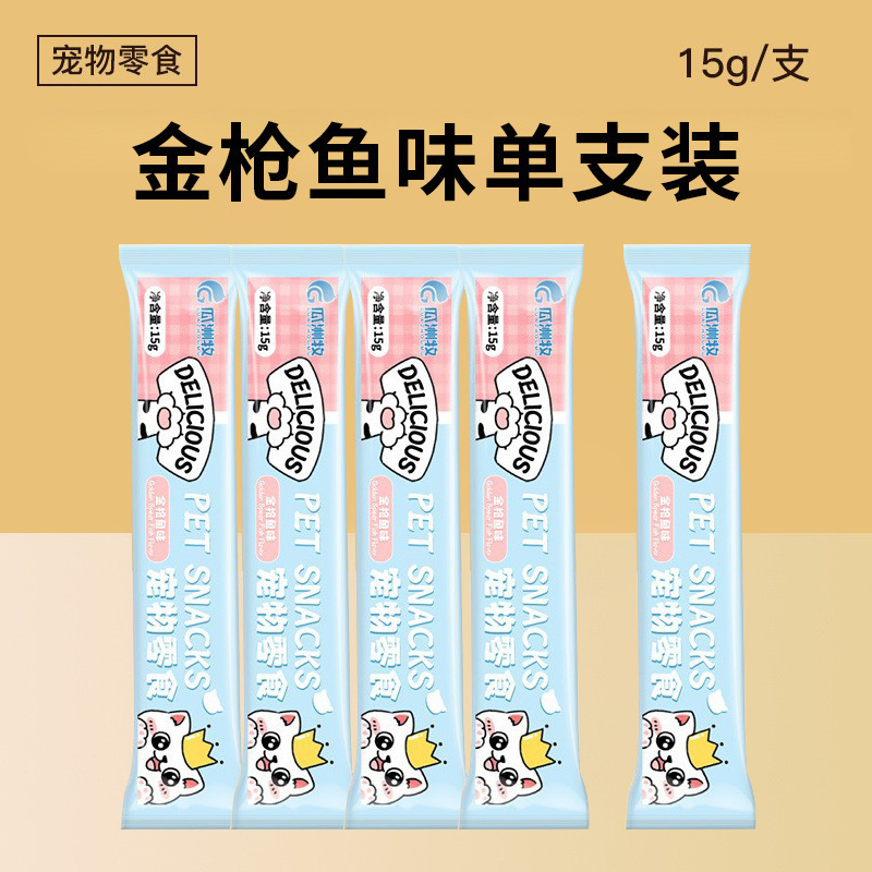 キャットストリップ工場 主食 スナック サーモン マグロ チキン キャットストリップ キャットライス 猫用一般ウェットフード ペットフード|undefined