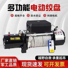 늄ӽg�P12vԽҰ܇�Ծ���܇�g�P�C늄Ӻ��J��P�C24v܇�dС���C