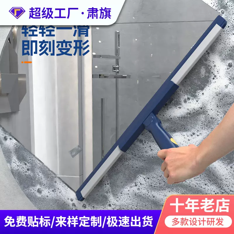 魔术扫把刮水拖把浴室刮水器家用扫地刮地板卫生间厕所浴室刷擦地